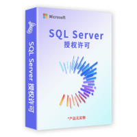 SQL Server 2019 MCCL CSP
